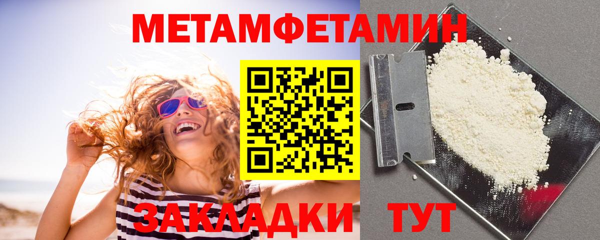 АМФЕТАМИН Розовый Россошь