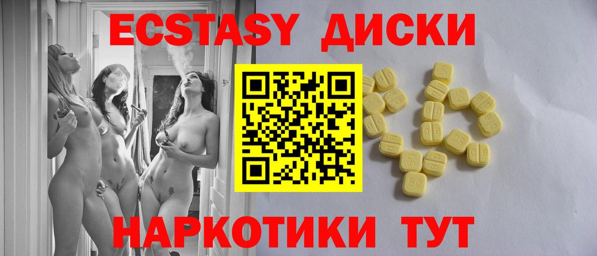ЭКСТАЗИ  Вход с VPN  Россошь  Экстази louis Vuitton 