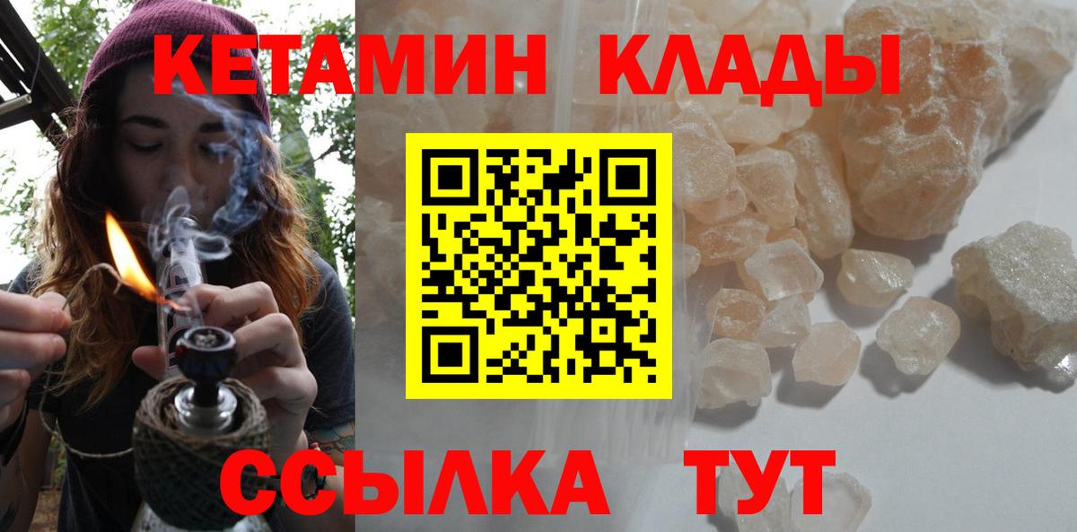 Мефедрон Россошь