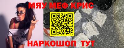 альфа пвп VHQ Бугуруслан