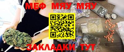 стафф Будённовск