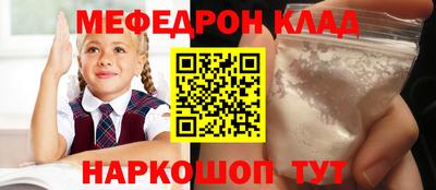 альфа пвп VHQ Бугуруслан