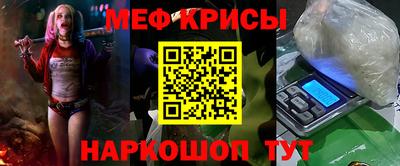 спайс Бузулук