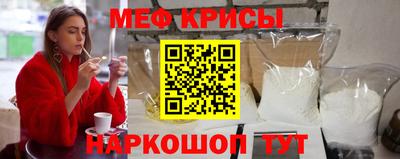 стафф Будённовск