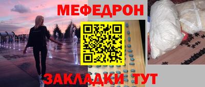 спайс Бузулук