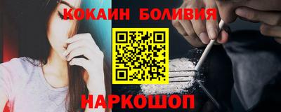 спайс Бузулук