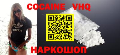 альфа пвп VHQ Бугуруслан