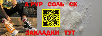 альфа пвп VHQ Бугуруслан