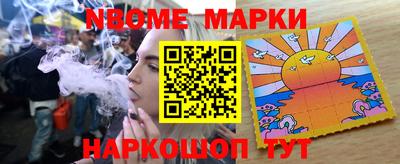 стафф Будённовск
