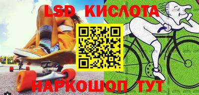 стафф Будённовск