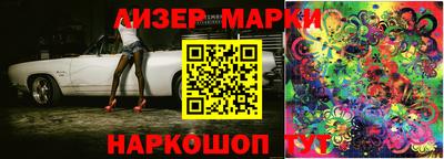 спайс Бузулук