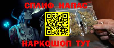 спайс Бузулук