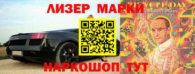 стафф Будённовск
