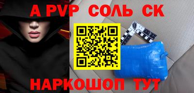 стафф Будённовск