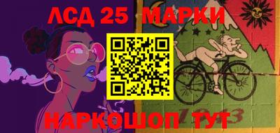 стафф Будённовск