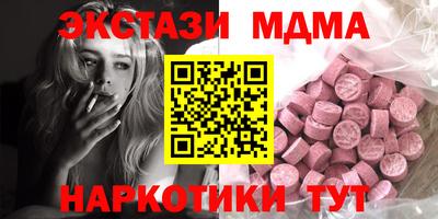 спайс Бузулук
