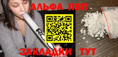 спайс Бузулук