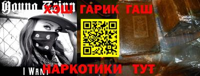 стафф Будённовск