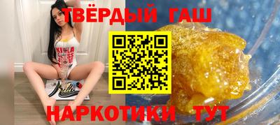 альфа пвп VHQ Бугуруслан