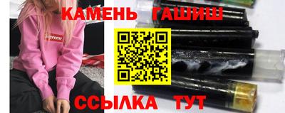 альфа пвп VHQ Бугуруслан