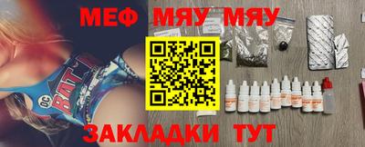 стафф Свободный
