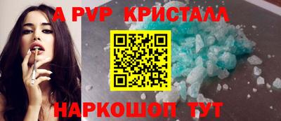 альфа пвп VHQ Бугуруслан