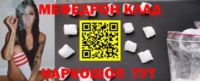 стафф Будённовск