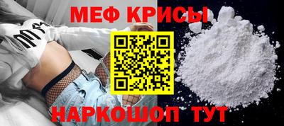 спайс Бузулук