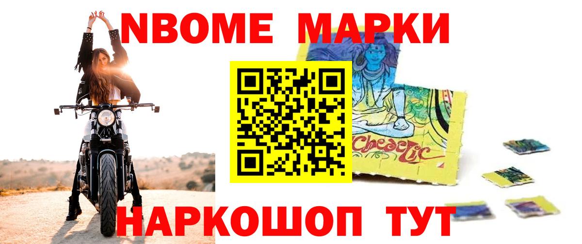LSD-25 экстази ecstasy Россошь